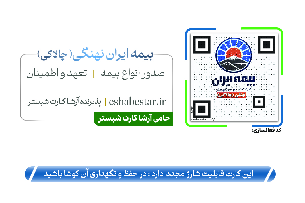 card ro chalakii.jpg